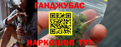 амф Гусиноозёрск