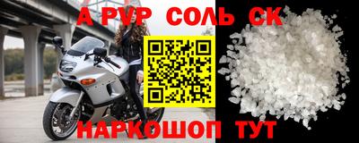 тгк Апрелевка