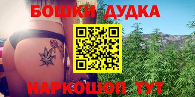 герыч Апшеронск