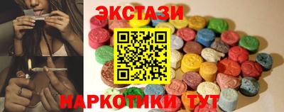 амф Гусиноозёрск