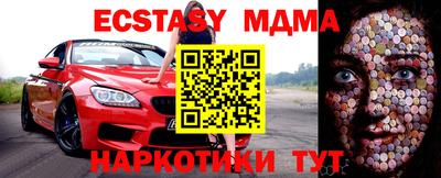 тгк Апрелевка