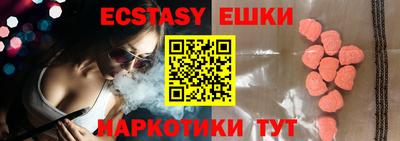 молекула духа Нальчик