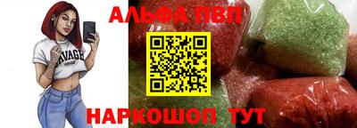 герыч Апшеронск