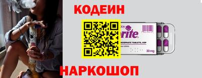 амф Гусиноозёрск