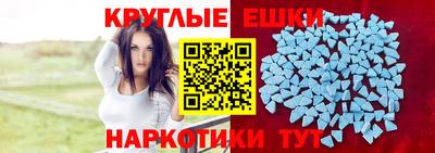 амф Гусиноозёрск