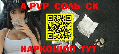 амф Гусиноозёрск