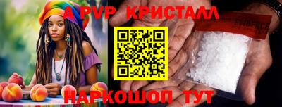 тгк Апрелевка