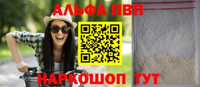 прущие грибы Аргун