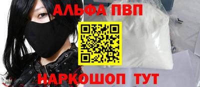 тгк Апрелевка