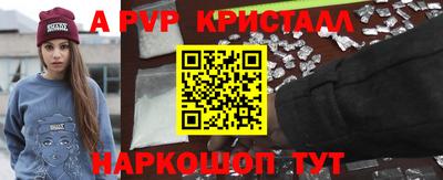 экстази Гусев