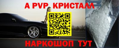 экстази Гусев