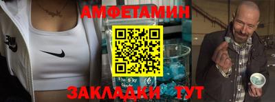амф Гусиноозёрск