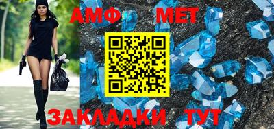 герыч Апшеронск