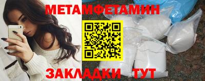 соль курить ск Нарткала