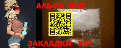 шишки Гусь-Хрустальный