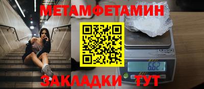 амф Гусиноозёрск