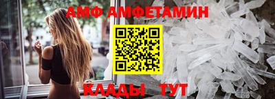 герыч Апшеронск