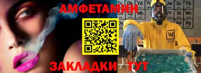 тгк Апрелевка