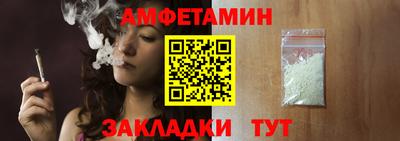 герыч Апшеронск