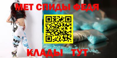 амф Гусиноозёрск