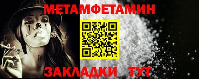 амф Гусиноозёрск