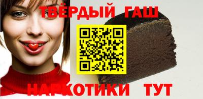 шишки Гусь-Хрустальный
