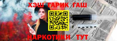 кокаин премиум Наро-Фоминск