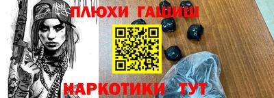 шишки Гусь-Хрустальный