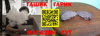шишки Гусь-Хрустальный
