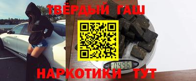 амф Гусиноозёрск