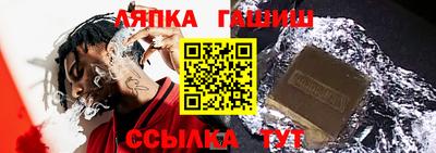амф Гусиноозёрск
