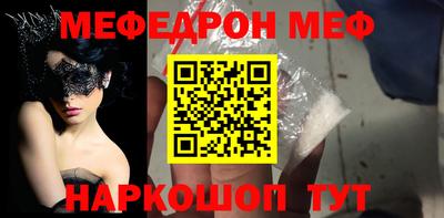 прущие грибы Аргун