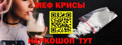 герыч Апшеронск