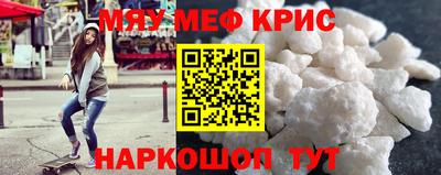 амф Гусиноозёрск