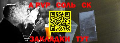 амф Гусиноозёрск