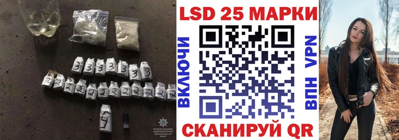 LSD-25 экстази кислота Усинск
