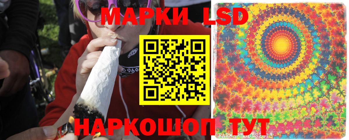 блэк спрут ТОР  Усинск  Лсд 25 экстази ecstasy 