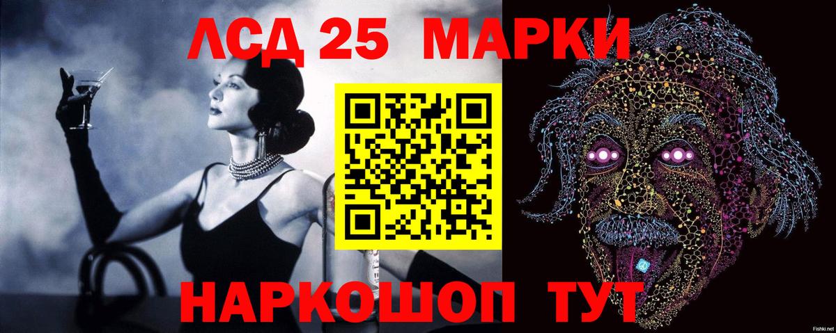 Лсд 25 экстази ecstasy  LSD-25 экстази  Усинск  LSD-25 экстази кислота  Вход с VPN 