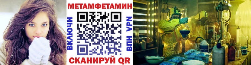 omg ONION  Усинск  Первитин Декстрометамфетамин 99.9% 