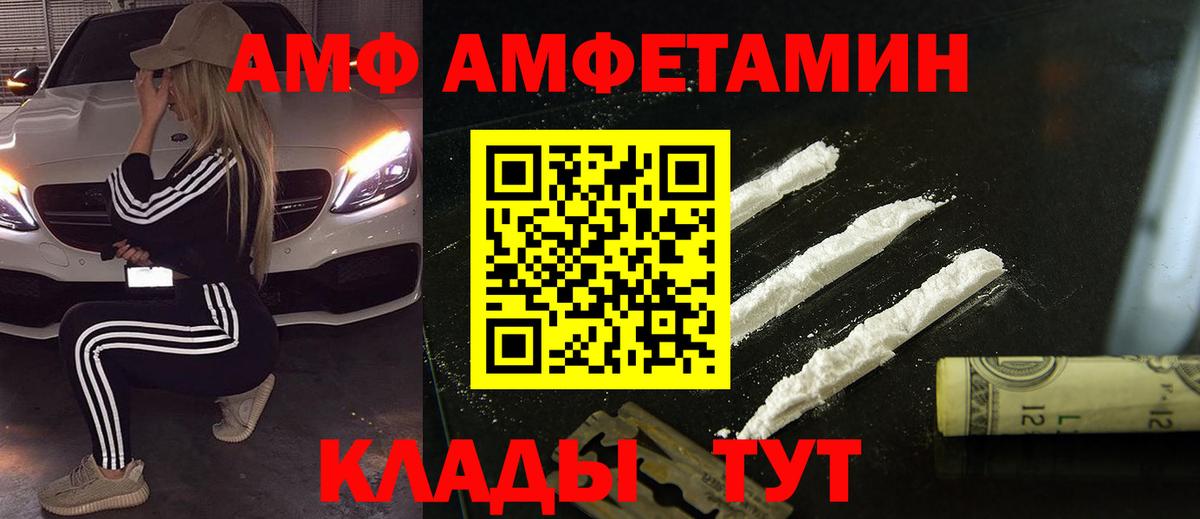 Первитин винт Усинск