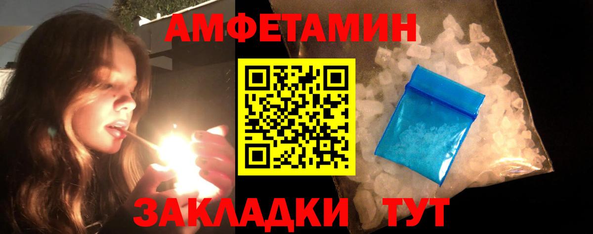 МЕТАМФЕТАМИН Декстрометамфетамин 99.9%  Вход с VPN  Усинск  МЕТАМФЕТАМИН Декстрометамфетамин 99.9% 
