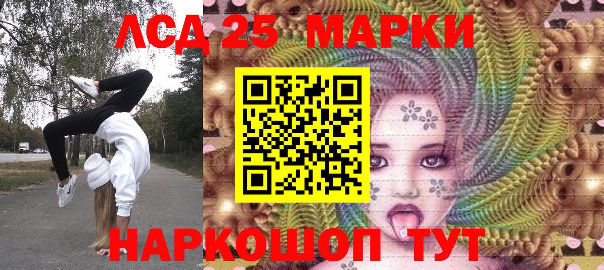 Марки NBOMe 1,8мг Усинск