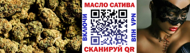 Дистиллят ТГК концентрат  MEGA маркетплейс  Усинск  закладка 