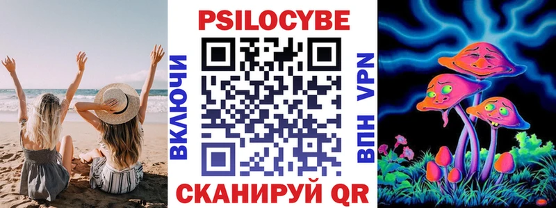 купить наркотики сайты  Усинск  Псилоцибиновые грибы прущие грибы 