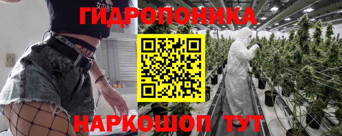 Канабис LSD WEED  Вход с VPN  Усинск  Шишки марихуана конопля 